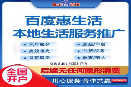 竞价托管案例：精准定位，提升转化率